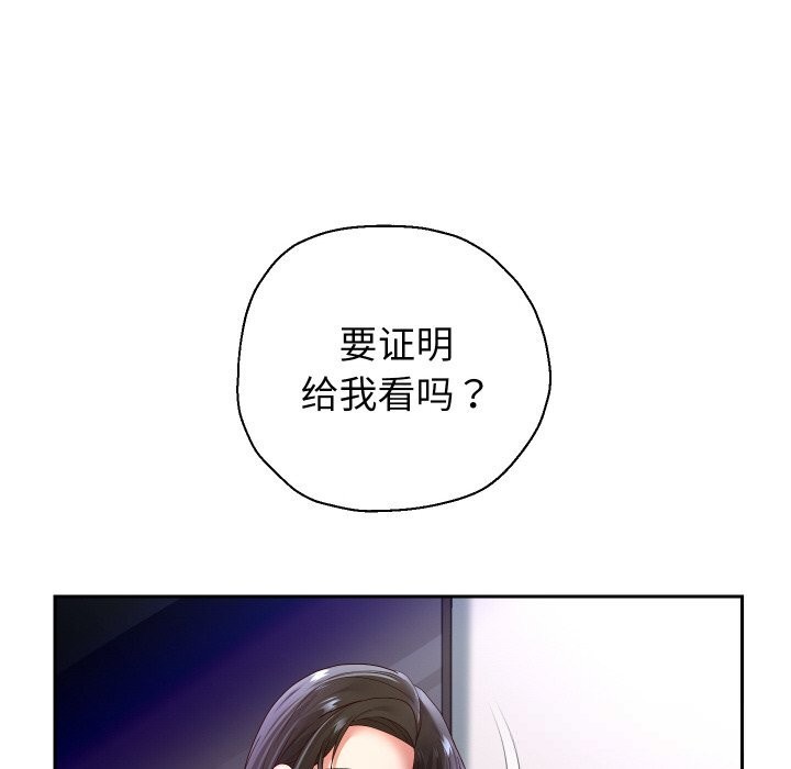 重生之长枪无敌第70話