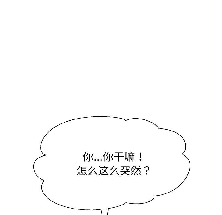 重生之长枪无敌第70話