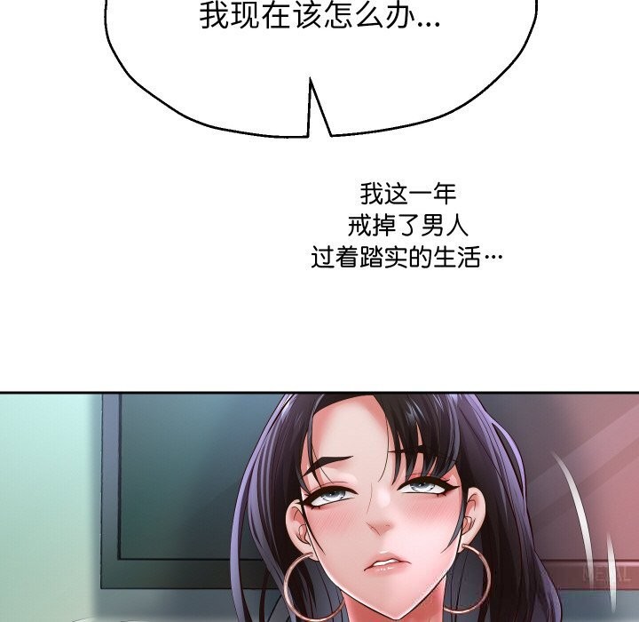 重生之长枪无敌第70話