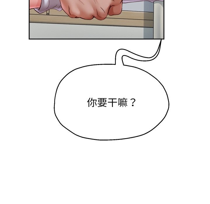 重生之长枪无敌第70話