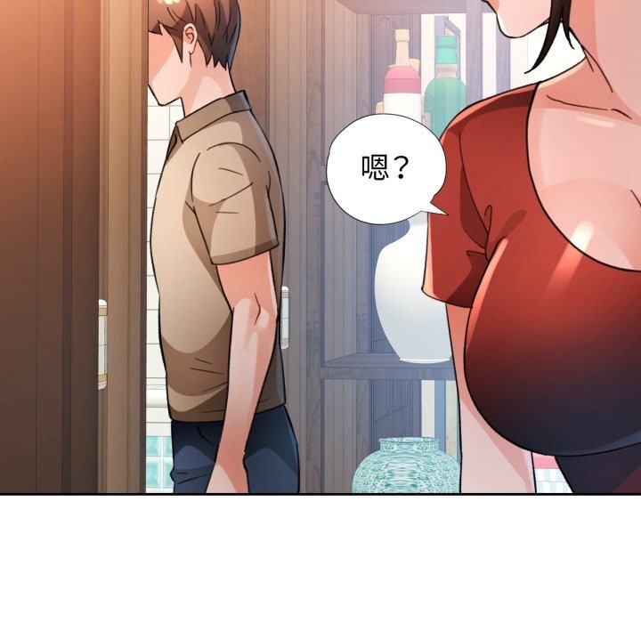 脱轨关系第68話