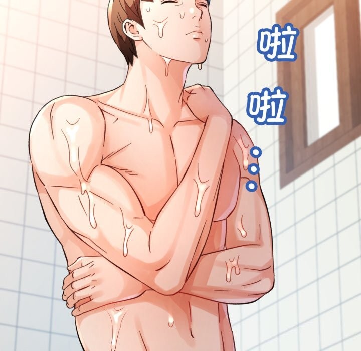 脱轨关系第68話