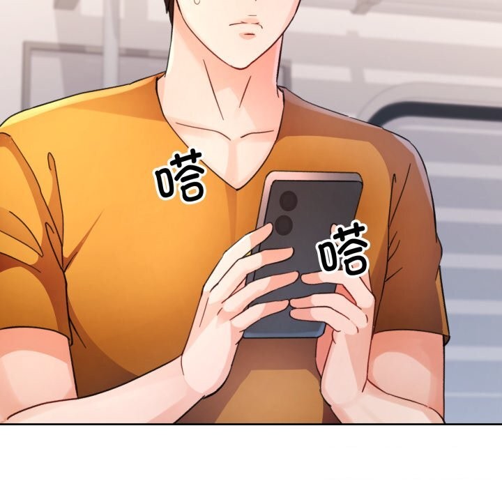 脱轨关系第68話