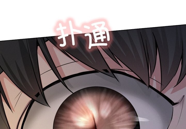 屋檐下的光第89話