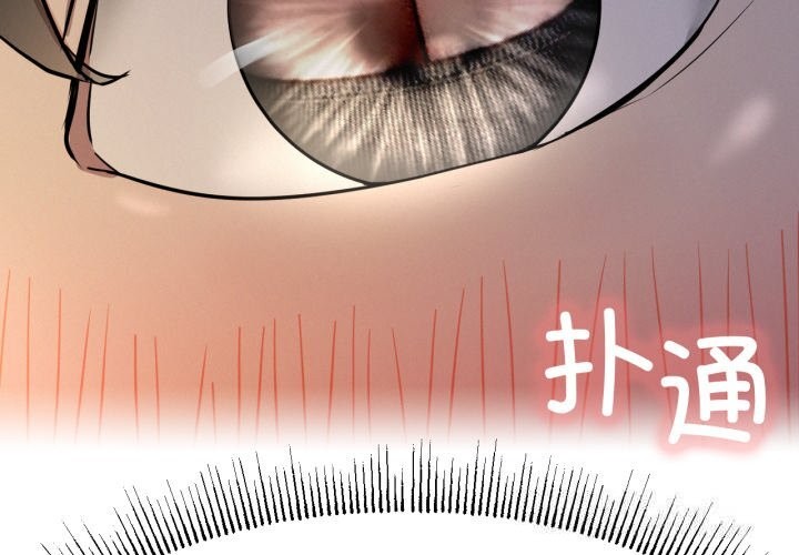 屋檐下的光第89話