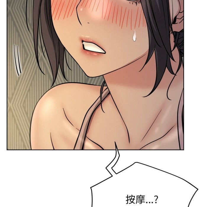 屋檐下的光第89話