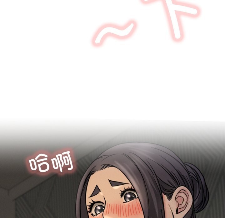 屋檐下的光第89話