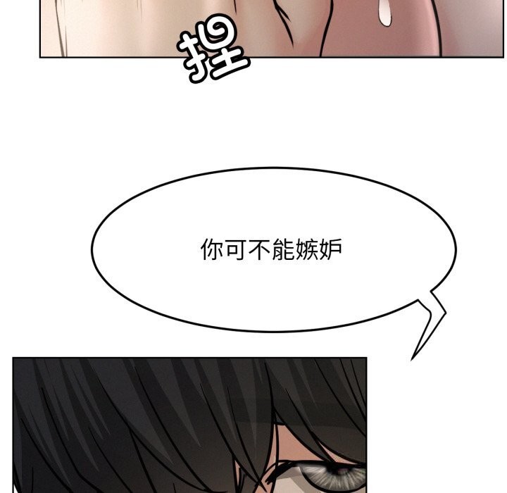 屋檐下的光第89話