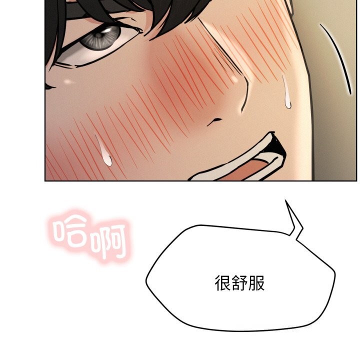 屋檐下的光第89話