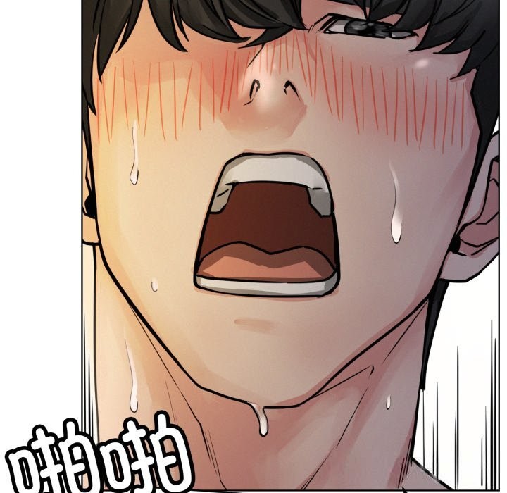 屋檐下的光第89話