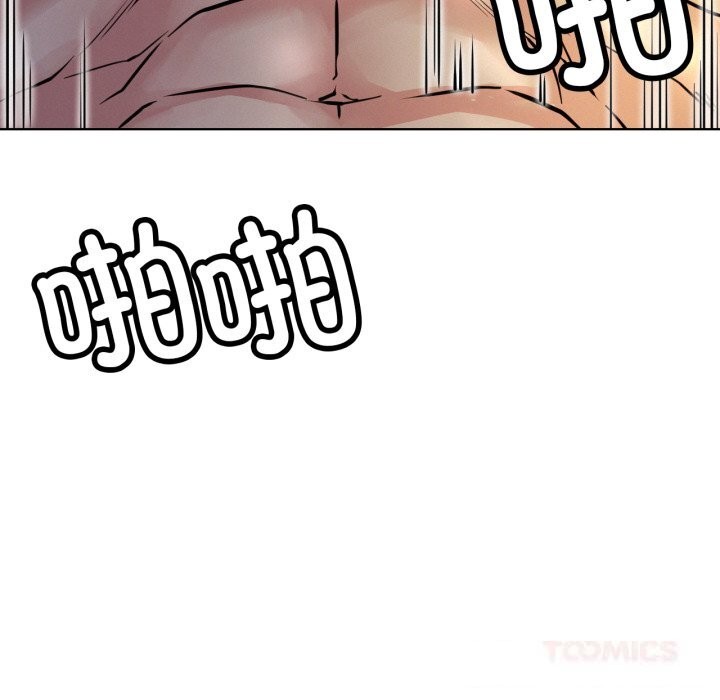 屋檐下的光第89話