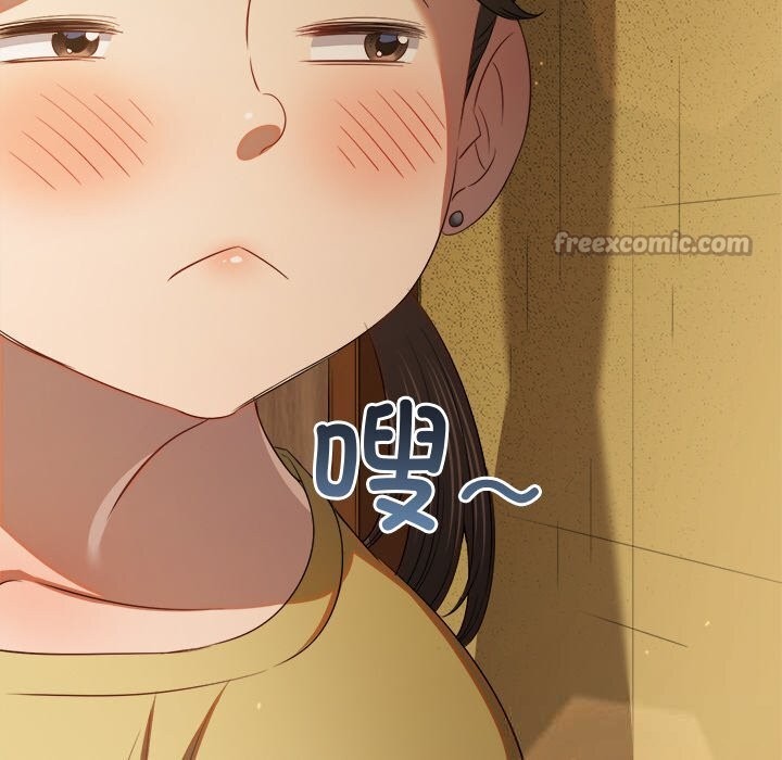 难缠小恶女第268話