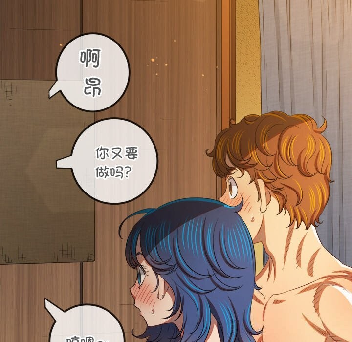 难缠小恶女第268話