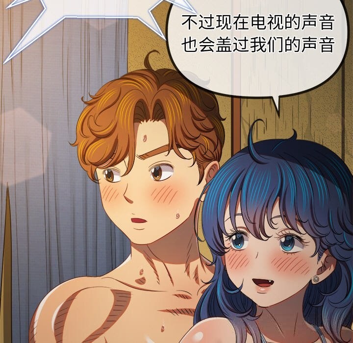 难缠小恶女第268話