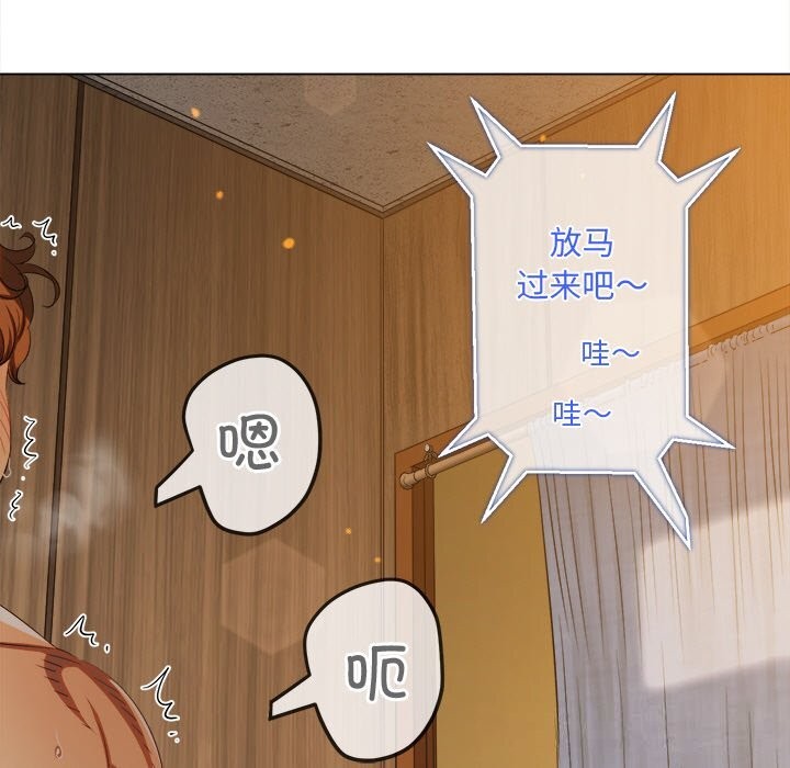 难缠小恶女第268話