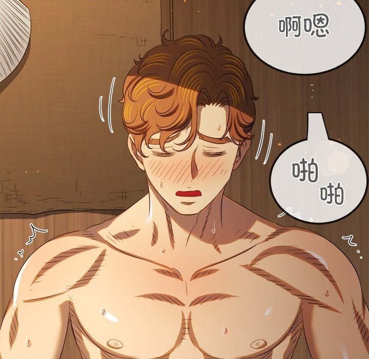 难缠小恶女第268話