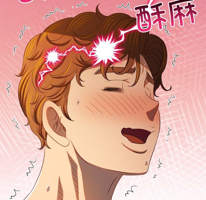 难缠小恶女第268話