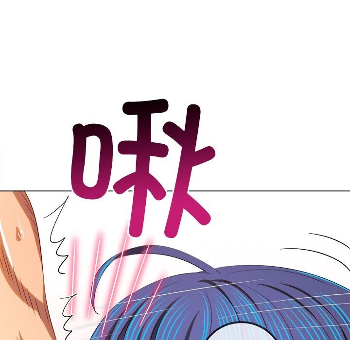 难缠小恶女第268話