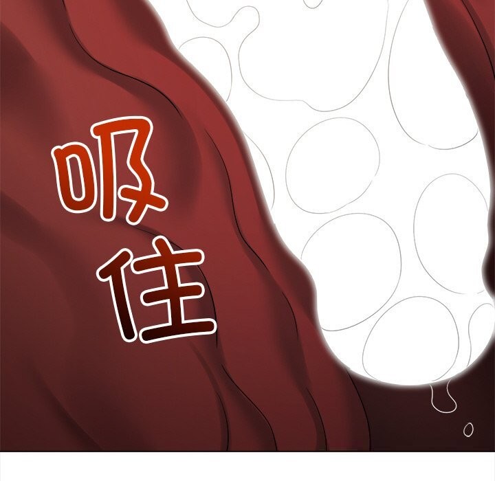 难缠小恶女第268話