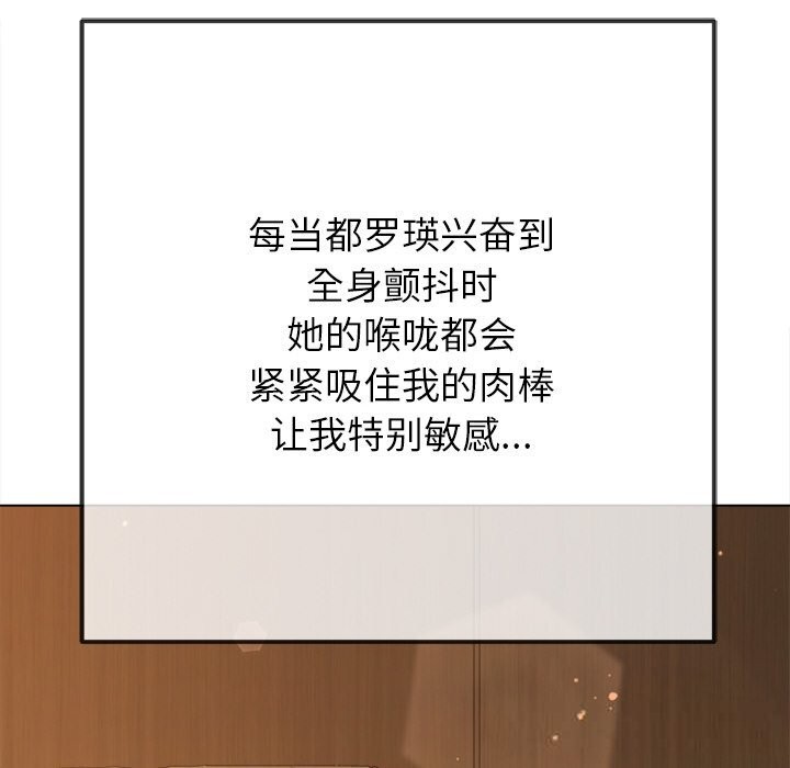 难缠小恶女第268話