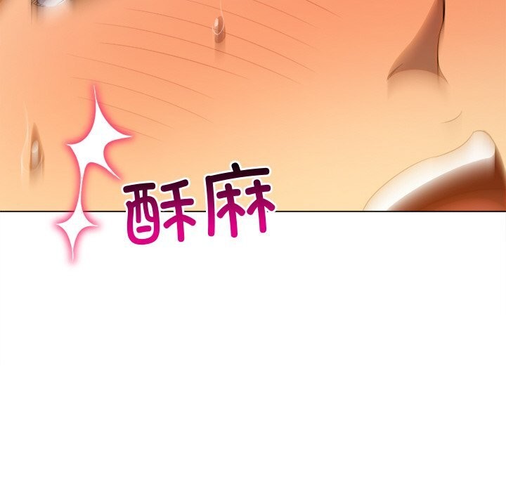 难缠小恶女第268話