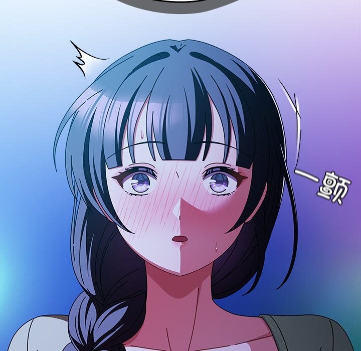 请弄臟我的女朋友第19話