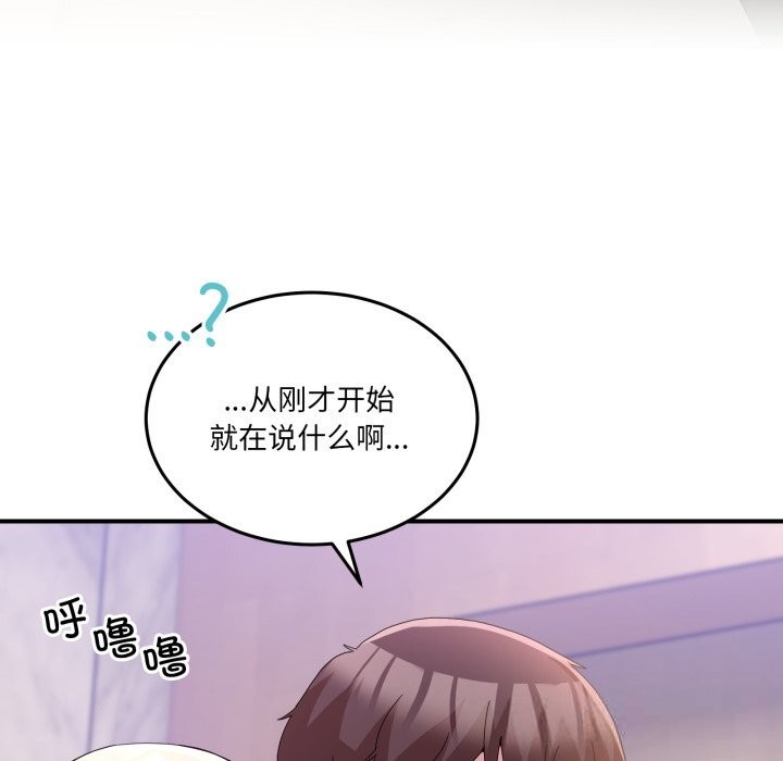 男人止步第20話