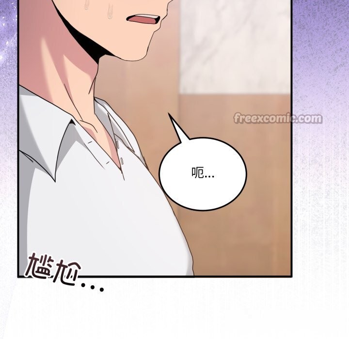 男人止步第20話