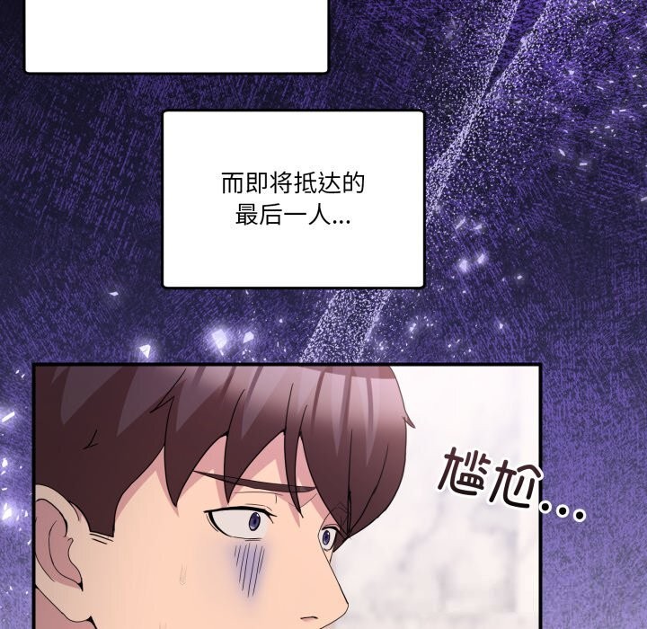 男人止步第20話