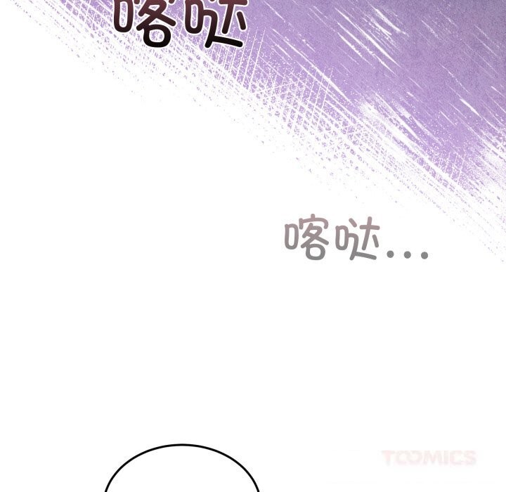 男人止步第20話