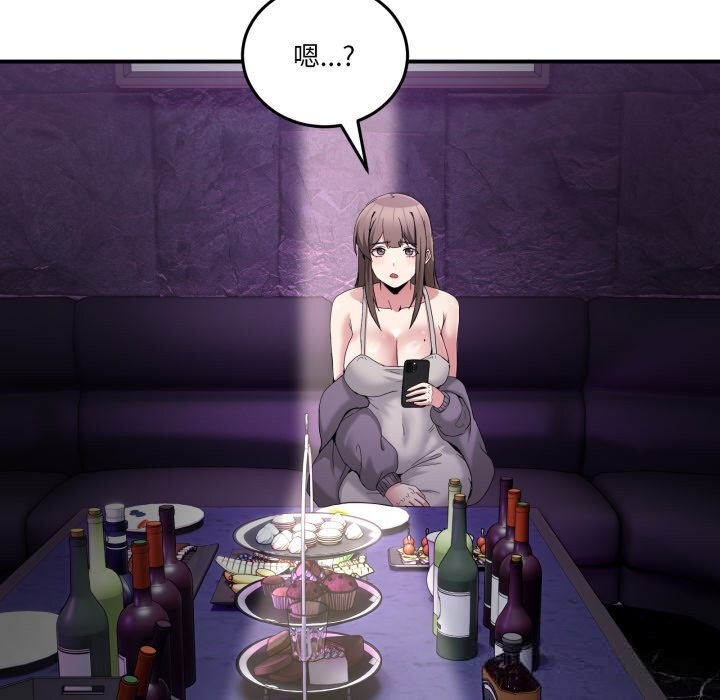 男人止步第20話