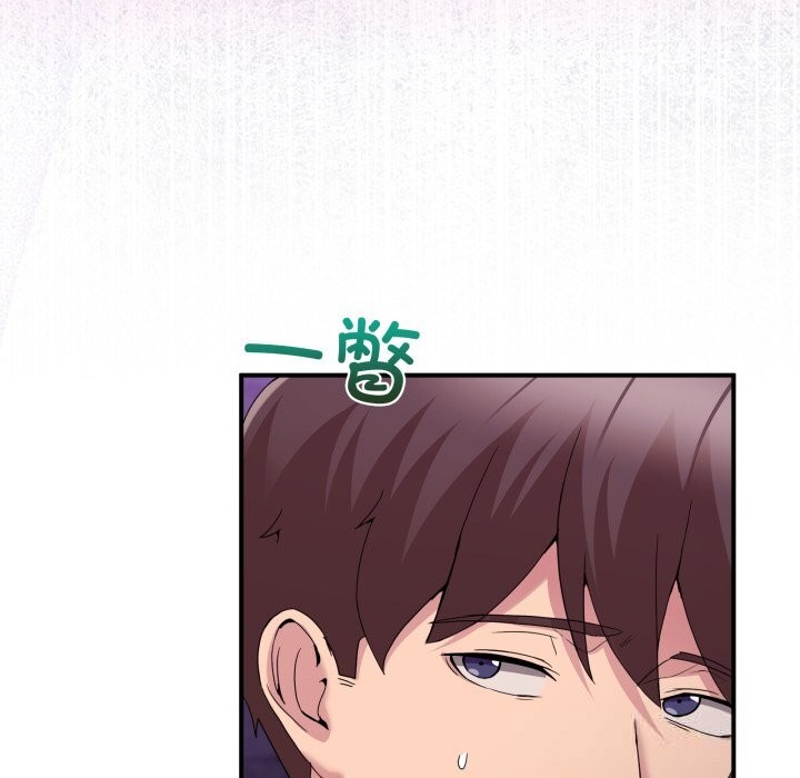 男人止步第20話