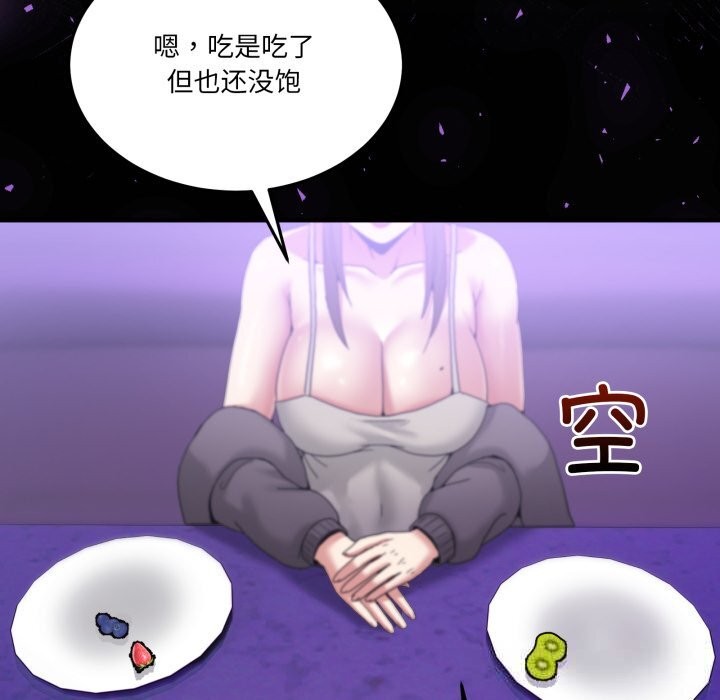 男人止步第20話