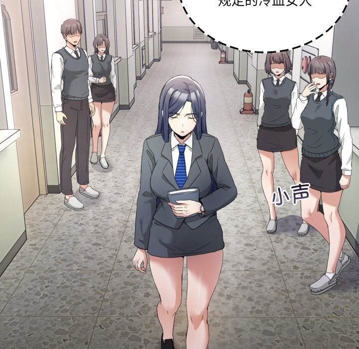 男人止步第20話