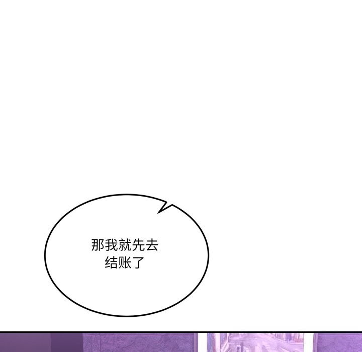 男人止步第20話