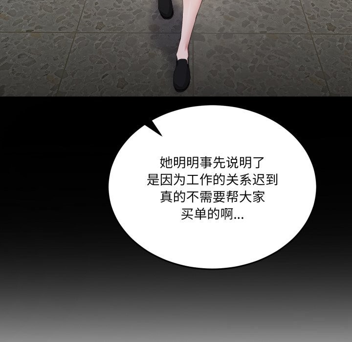 男人止步第20話