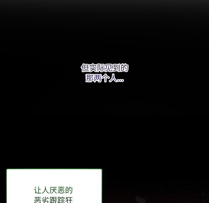 男人止步第20話