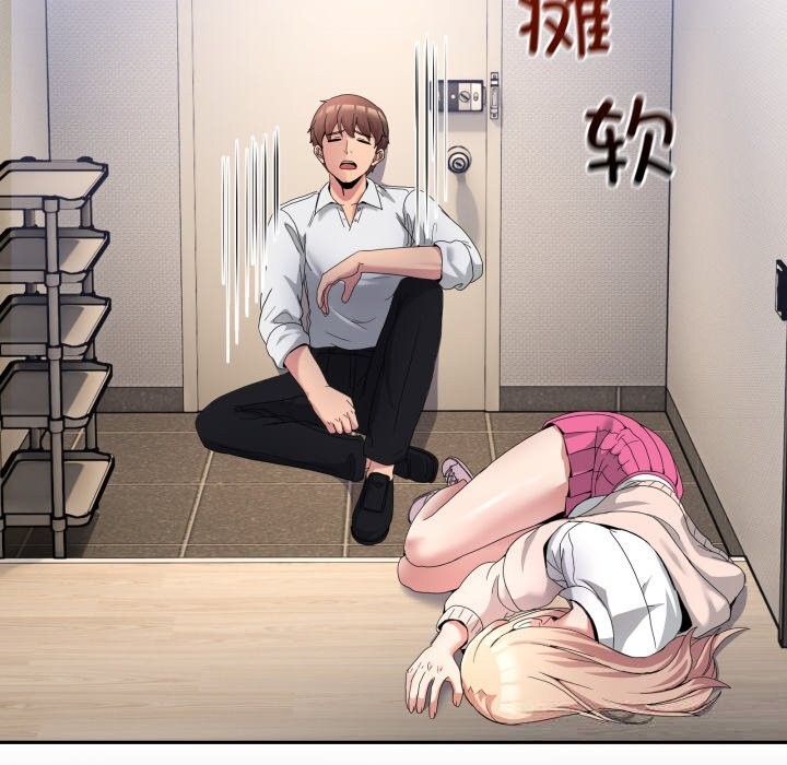 男人止步第20話