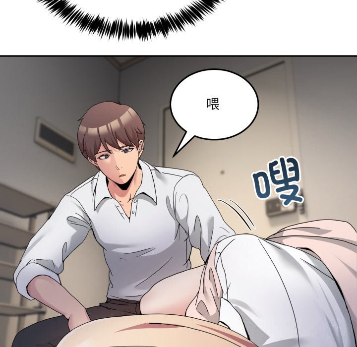 男人止步第20話