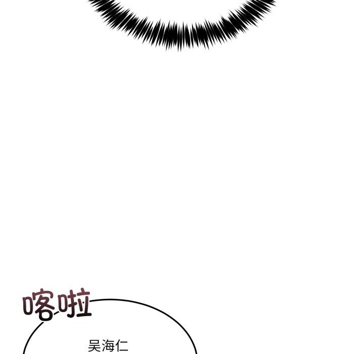 男人止步第20話