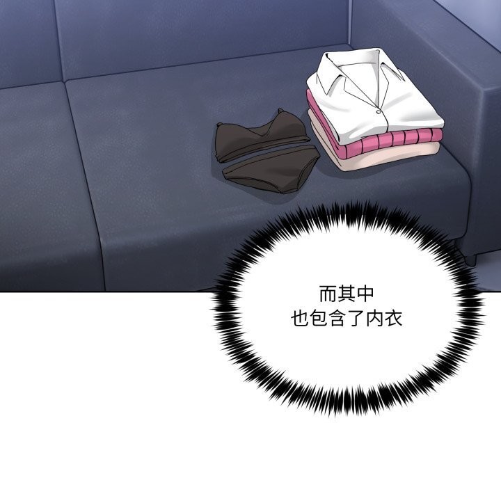 男人止步第20話