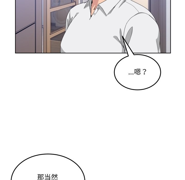 男人止步第20話