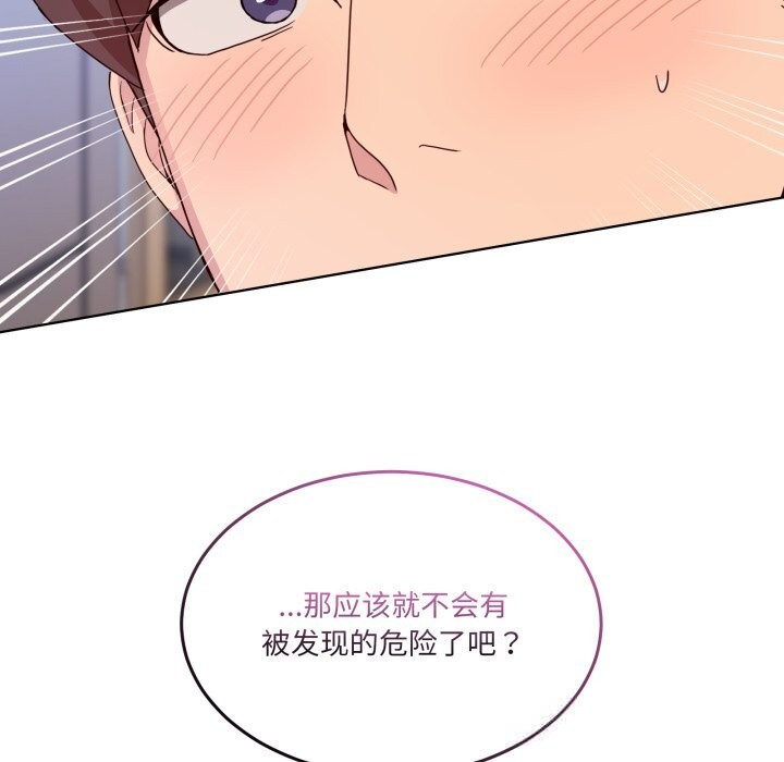 男人止步第20話