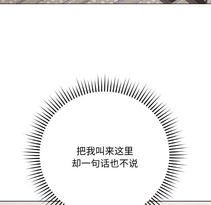 最后的冲刺第26話