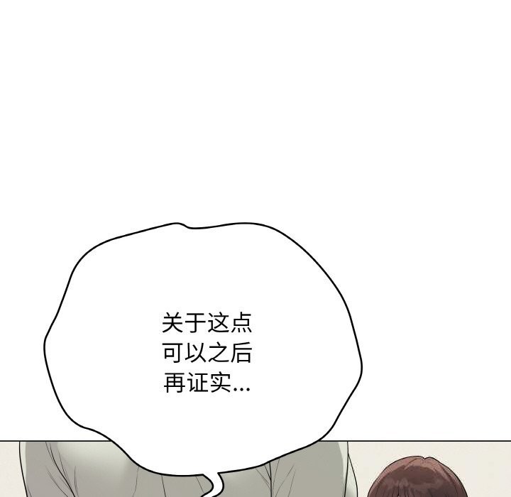 最后的冲刺第26話