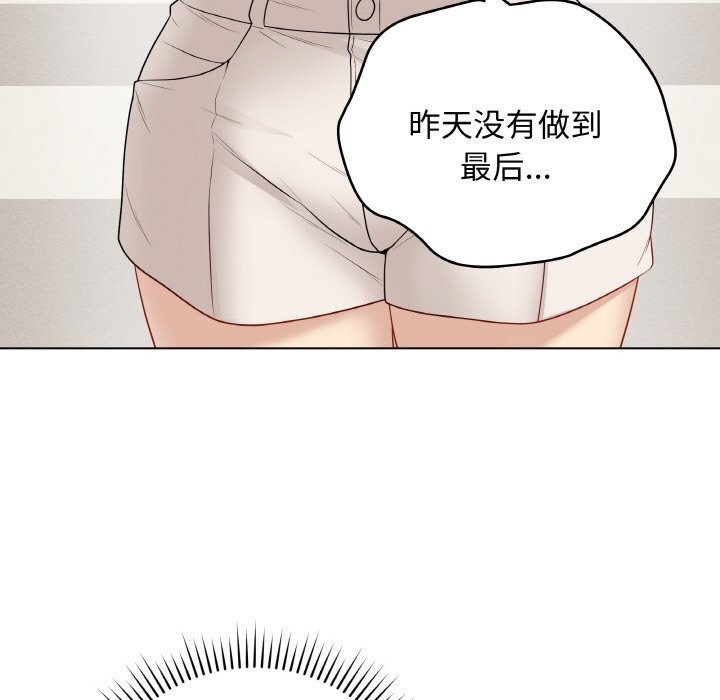 最后的冲刺第26話