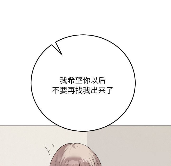 最后的冲刺第26話