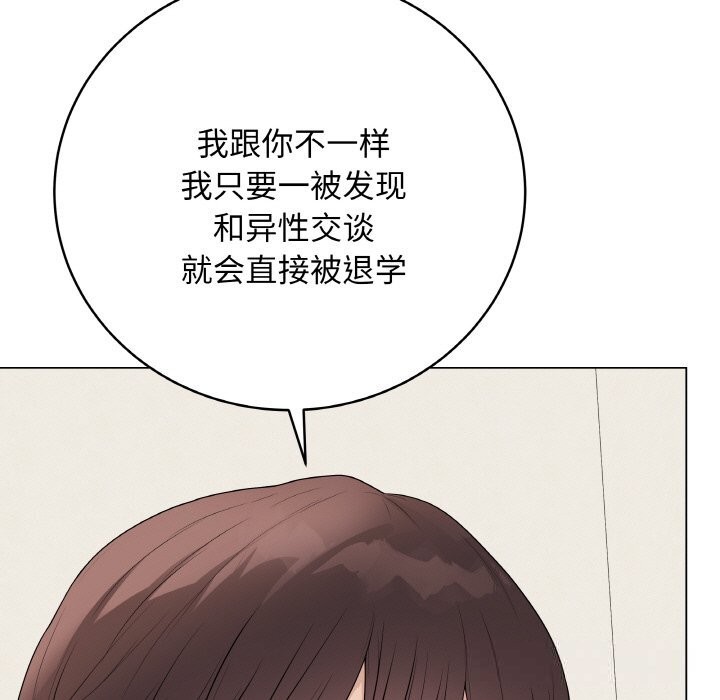 最后的冲刺第26話