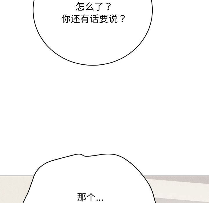 最后的冲刺第26話