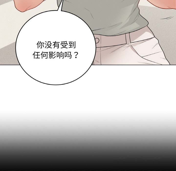 最后的冲刺第26話